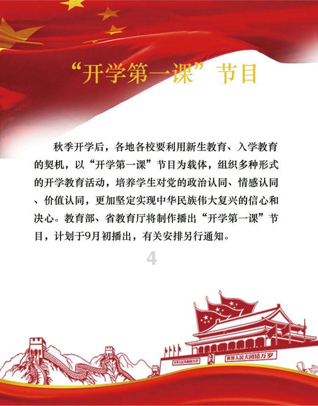 湖南累计培育省级商业秘密保护示范企业116家 今日现场授牌三家